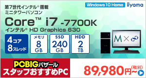 STYLE-M022-i7K-HNR-L [Windows 10 Home]89980