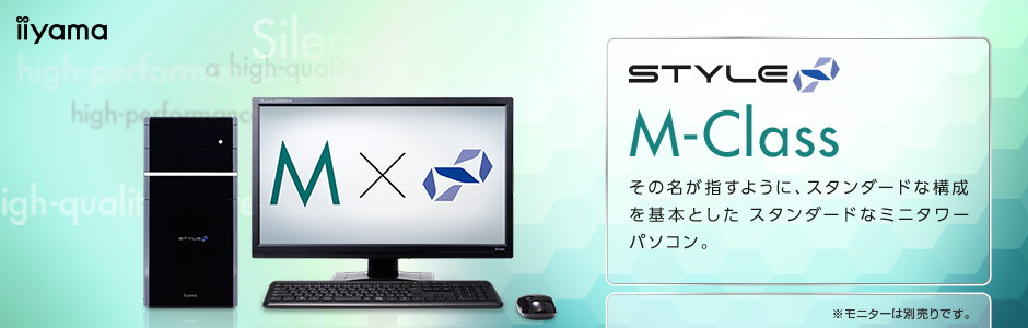 スタンダードMN5シリーズ