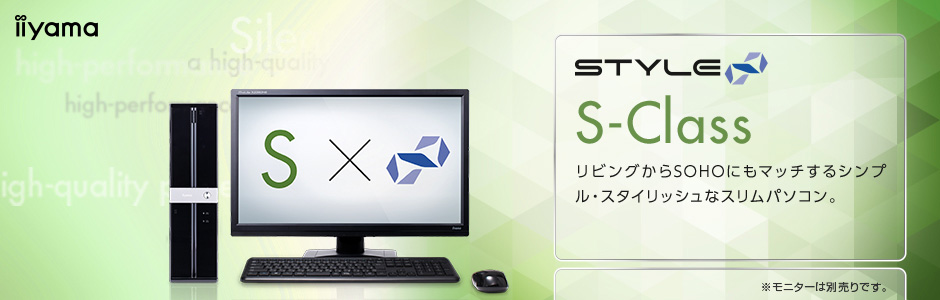 省スペーススリムSL5シリーズ