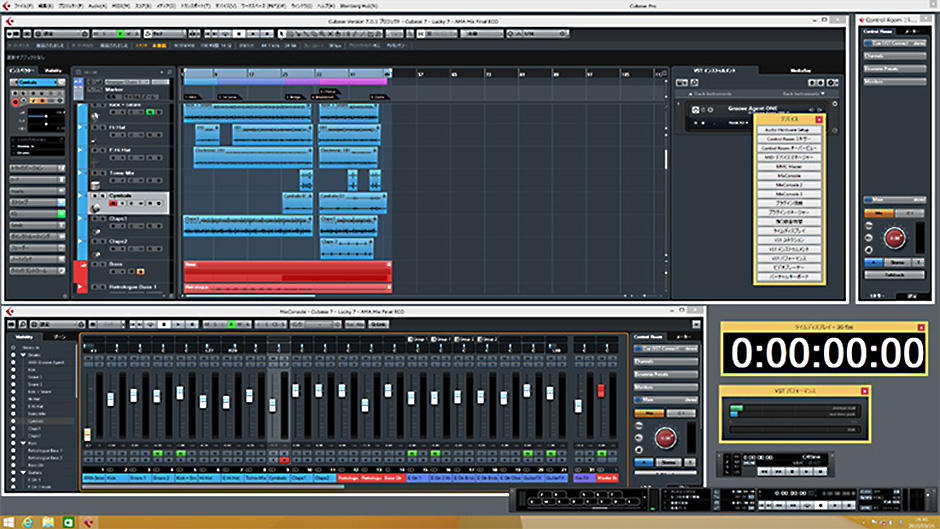 画像その2 / DAWソフト「Cubase 8」