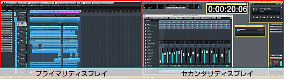 画像その1 / DAWソフト「Cubase 8」