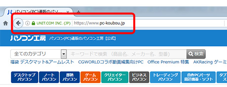 Firefoxの表示例
