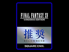 FINAL FANTASY XV WINDOWS EDITION