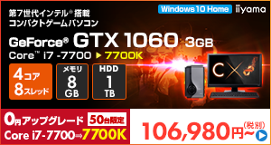 LEVEL-C122-i7-RNJ [Windows 10 Home]106980