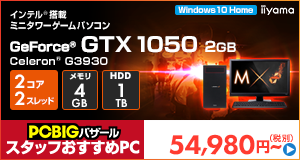 LEVEL-M022-C-LN [Windows 10 Home]54980