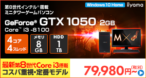 LEVEL-M037-i3-LN [Windows 10 Home]79980