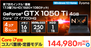 LEVEL-17FX088-i7-LXSVI [Windows 10 Home]142980