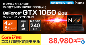 LEVEL-15FX078-i7-LNFX [Windows 10 Home]99980