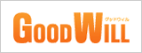 グッドウィル