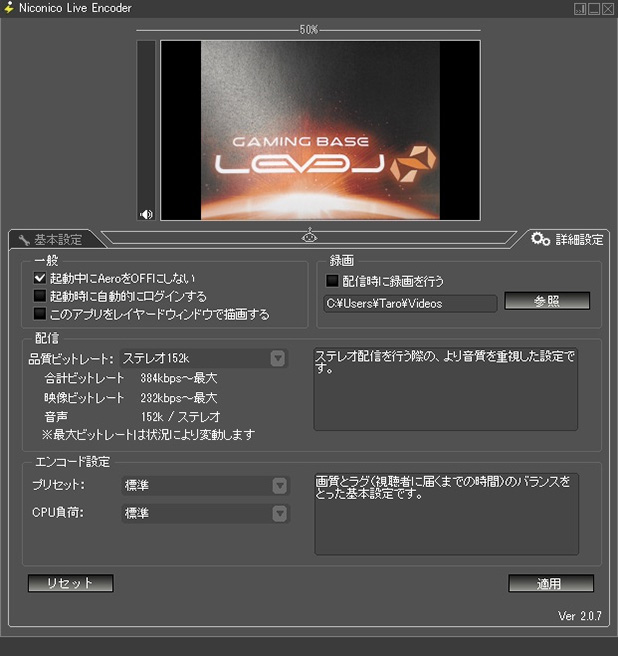 ミキサーを使った一歩上行くニコ生 Youtuber向けpcを作る Impress連動企画 後編 パソコン工房 公式通販