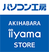 イイヤマストア