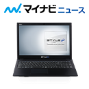 マイナビニュースに『STYLE-17FH053-i7-HNFS』のレビューが掲載!