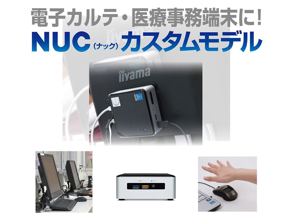 九州ホスピタルショウ2015出展のご案内