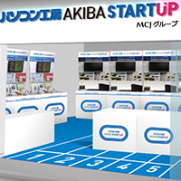 少し先の未来に出逢えるアキバスポット 『パソコン工房 AKIBASTARTUP』が7月28日(金)にオープン！