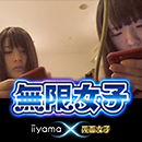 今度は人気アイドル窪田美沙がターゲットに! iiyama PCの良さを伝えるPR映像第二弾を公開!