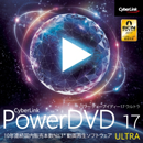 誰でも手軽にプロ並みのビデオ編集ができる『Corel VideoStudio Ultimate X10 』を7,900円(税別)で販売中!