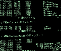 コマンドプロンプトとは？基本的な使い方