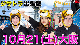 2017年10月21日 パソコン工房 枚方店