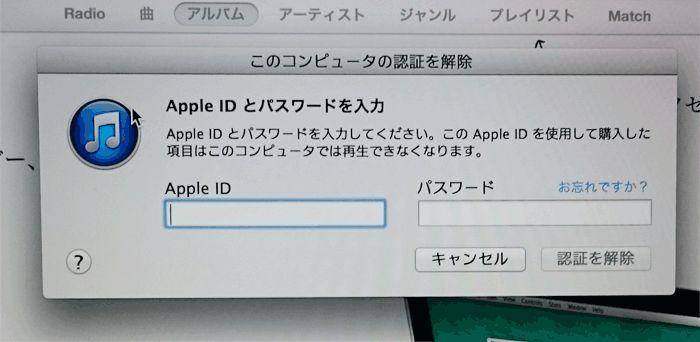 化 macbook 初期