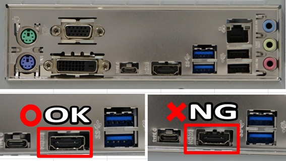 本体ケースに電源ユニットを取り付ける11