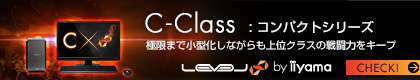 LEVEL C-Class