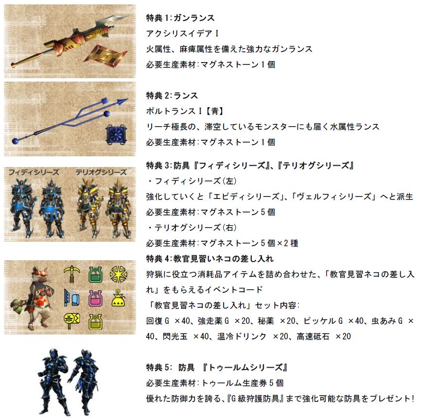 Level よりrtx シリーズ搭載mhf Z推奨パソコン 2機種販売開始 パソコン工房 公式通販