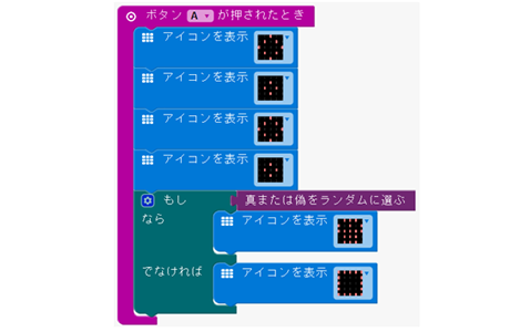 課題.3 / ステップ.4