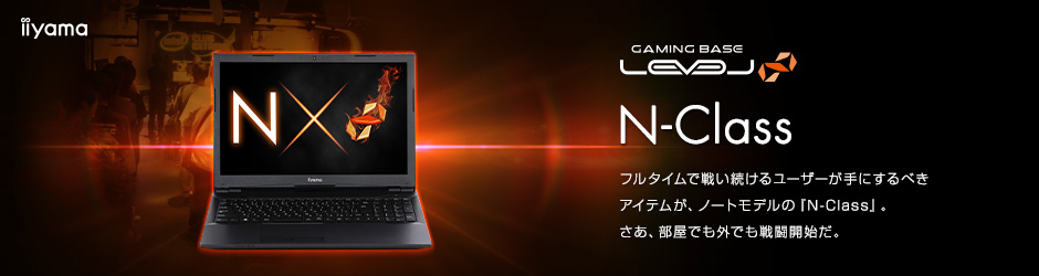 iiyama LEVEL-15FX080-i5-LNSX [Windows 10 Home] | パソコン工房