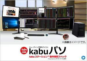 kabuパソシリーズ