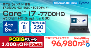 STYLE-17FH053-i7-HNSX [Windows 10 Home]96980