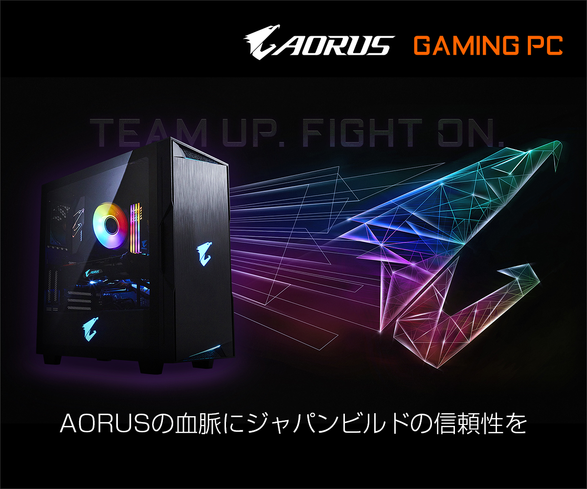 AORUS GAMING PC | パソコン工房【公式通販】