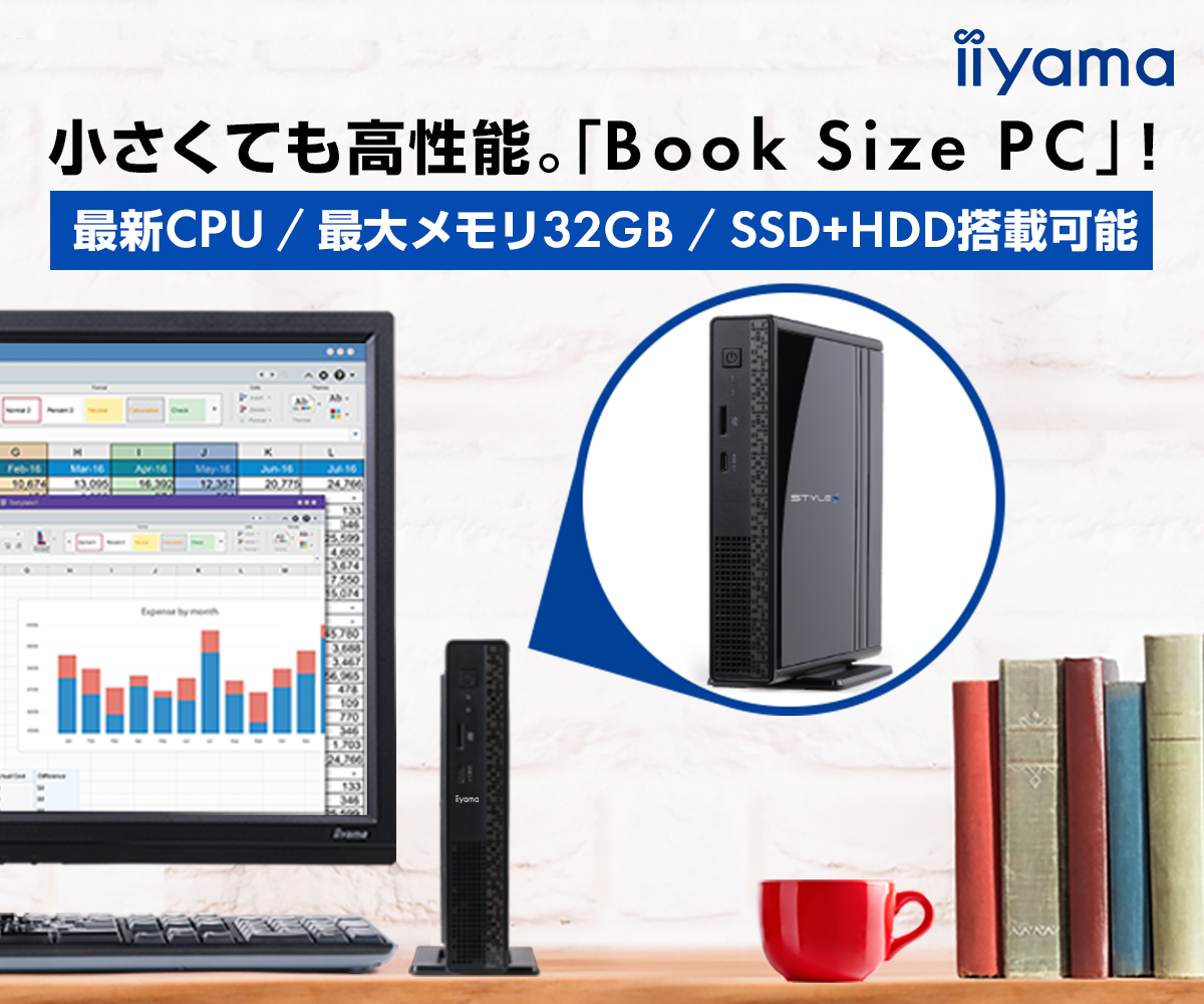 小さい」ブックサイズPC