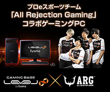 All Rejection Gaming コラボゲーミングPC