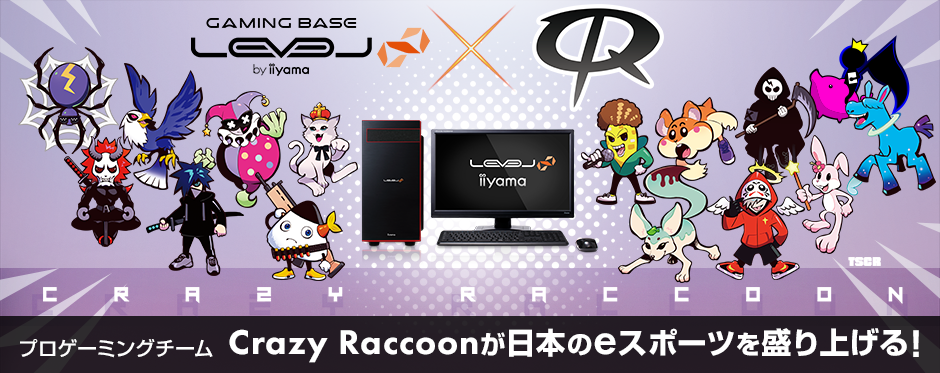 Crazy Raccoon コラボゲーミングpc パソコン工房 公式通販