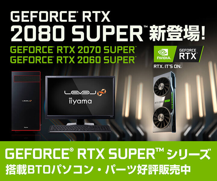GeForce RTX 2070 |価格・性能・比較