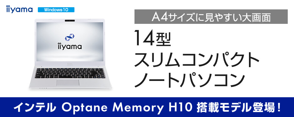 ASUS win 10 2014 タブレットパソコン　白