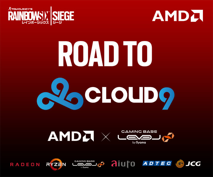 Road To Cloud9 | AMD × LEVEL∞ eスポーツ大会