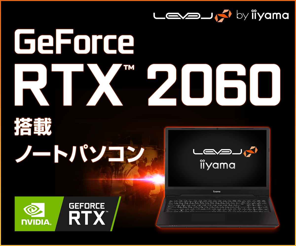 GeForce RTX 2060搭載ノートパソコン | パソコン工房【公式通販】