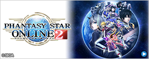 ファンタシースターオンライン2 推奨パソコン