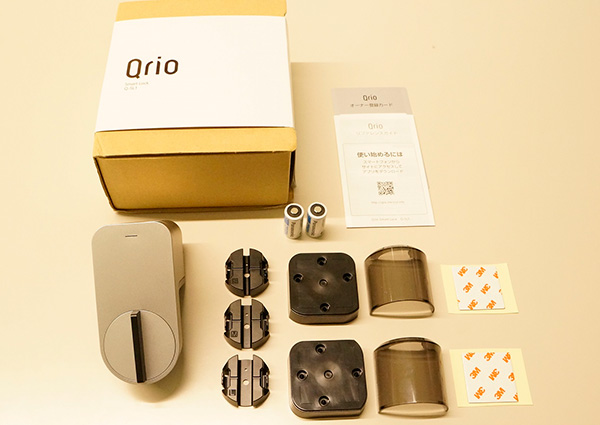 Qrio Smart Lock 02