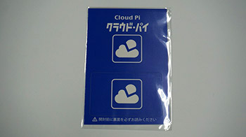 画像その27 / Raspberry Pi