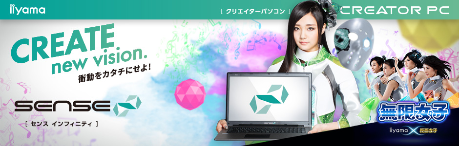 マンガ・イラスト制作向けPC