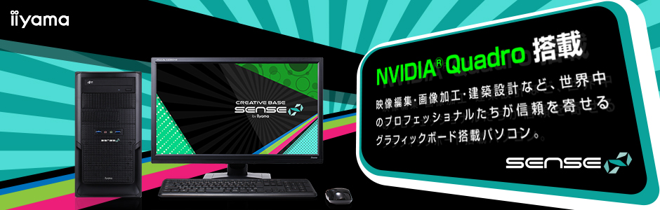 第3世代AMD Ryzen 3搭載ミニタワークリエイターパソコン LEVEL-M0B4-R33-DVS