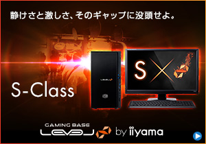 S-Class