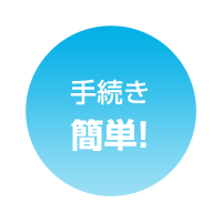 SIMフリースマホ 延長保証の特徴 01