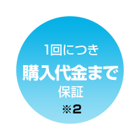 SIMフリースマホ 延長保証の特徴 05