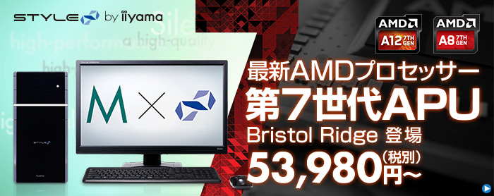 AMD第7世代APU
