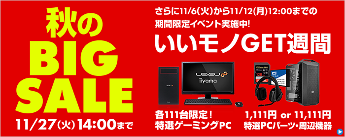 PC