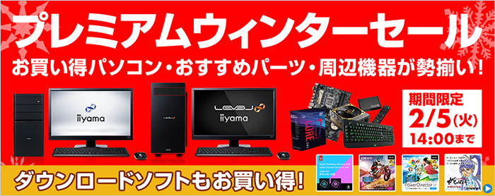 PC