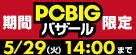 PC BIGバザール 